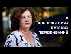 Людмила петрановская аудио