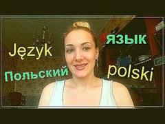 Аудиокнига изучаю польский