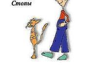 Норбеков суставна гимнастик
