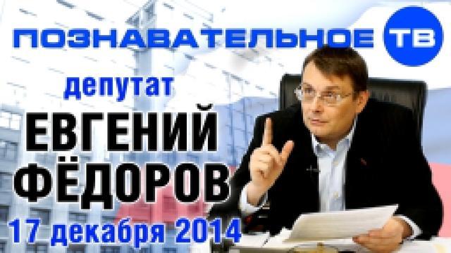 Севастополь в декабре месяце слушать аудиокнига онлайн бесплатно