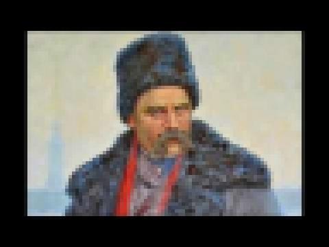 Кавказ шевченко аудио