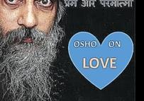 Osho о любви аудиокнига