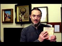 Книги по православию